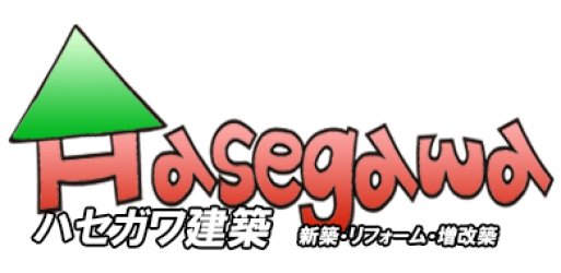 ハセガワ建築